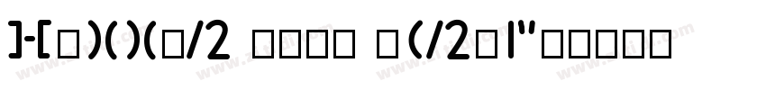 H4XX0R 1337 5CR1P7字体转换